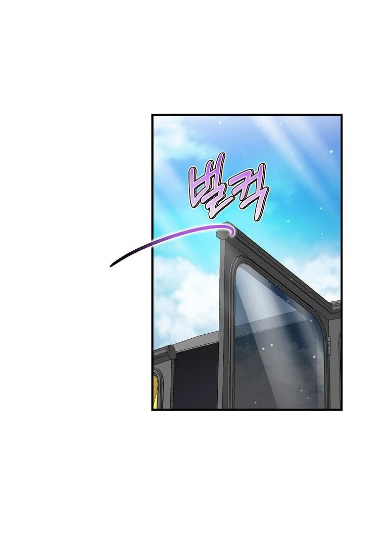 Манга Я стала кошкой императора - Глава 52 Страница 14