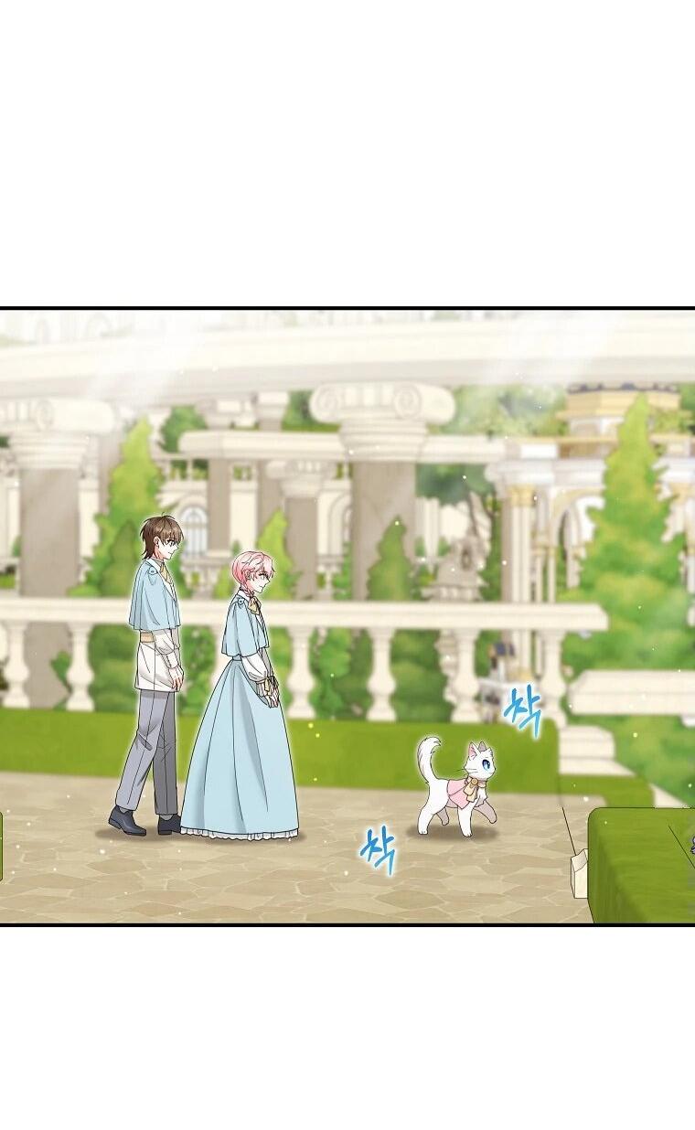 Манга Я стала кошкой императора - Глава 52 Страница 4