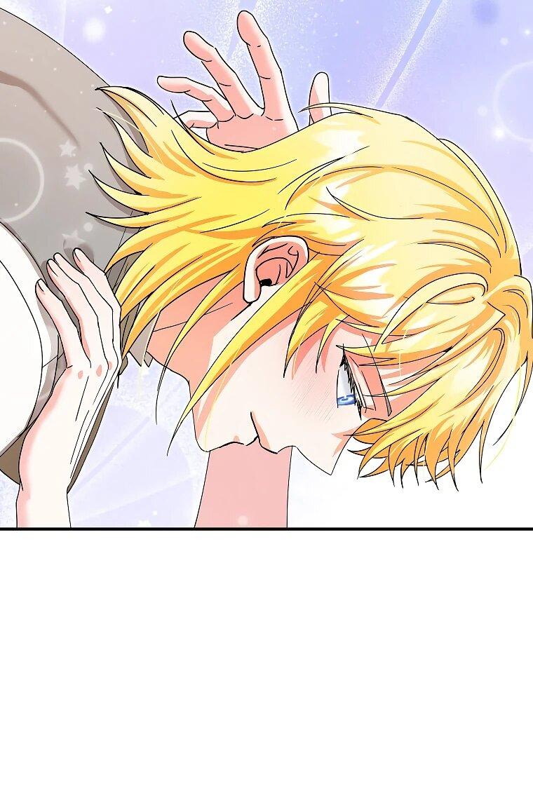 Манга Я стала кошкой императора - Глава 57 Страница 23