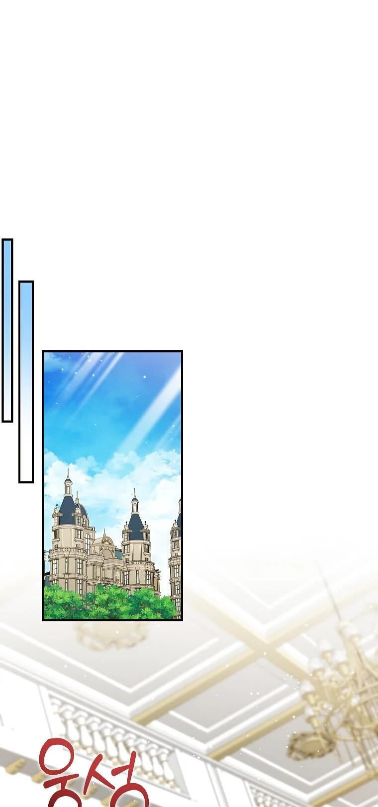 Манга Я стала кошкой императора - Глава 57 Страница 35