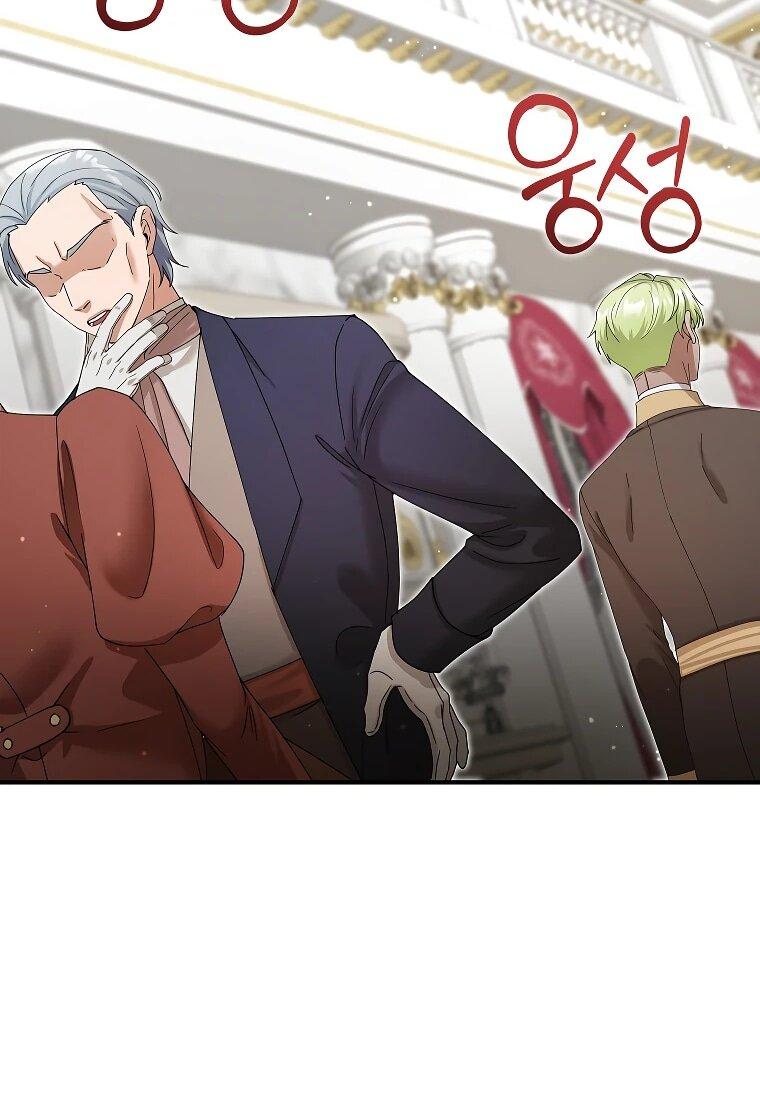 Манга Я стала кошкой императора - Глава 57 Страница 36