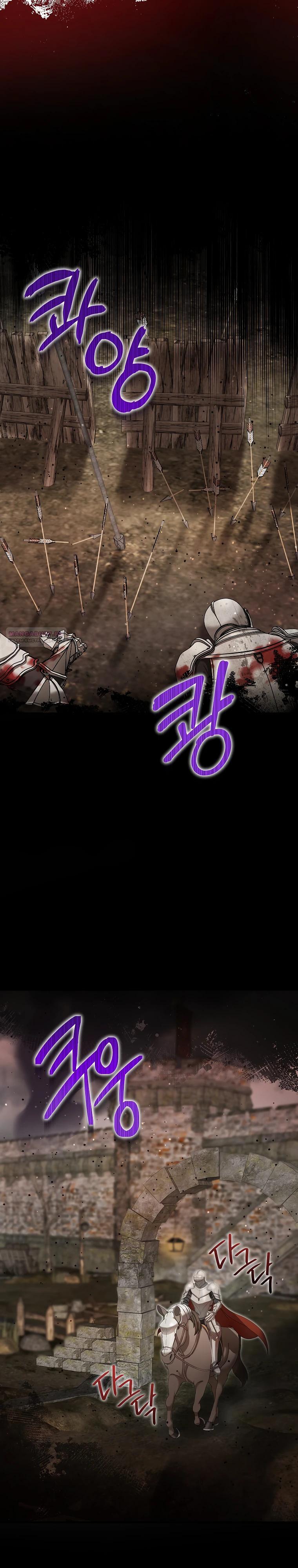 Манга Я стала кошкой императора - Глава 59 Страница 26