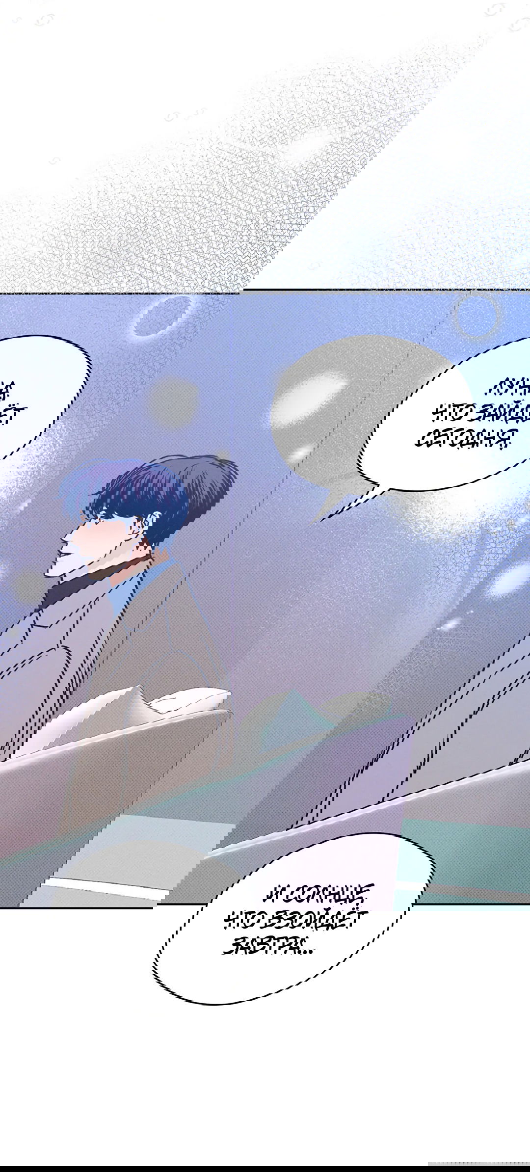 Манга Когда восходит полная луна - Глава 30 Страница 27