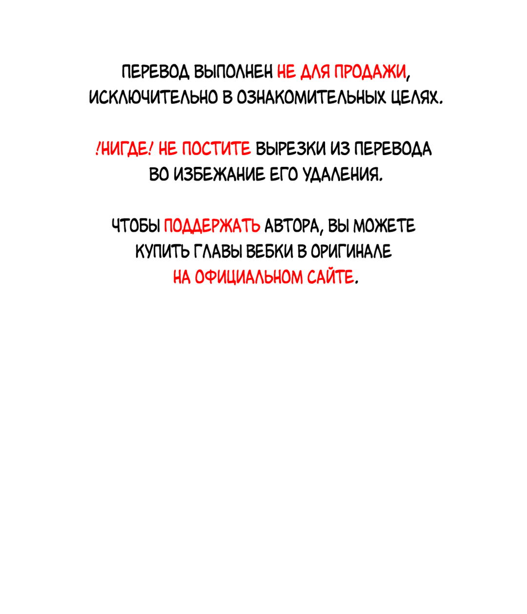 Манга Когда восходит полная луна - Глава 30 Страница 1