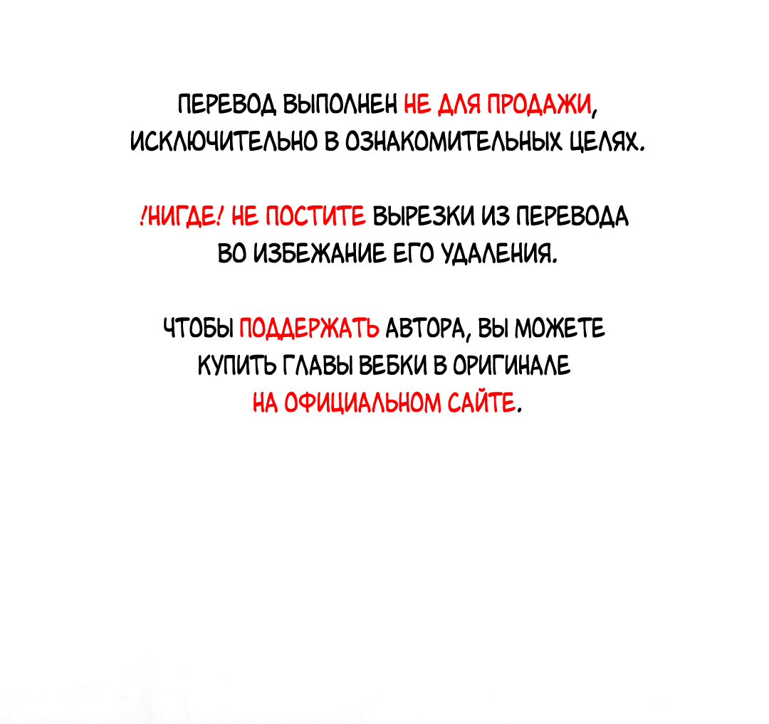 Манга Когда восходит полная луна - Глава 29 Страница 1