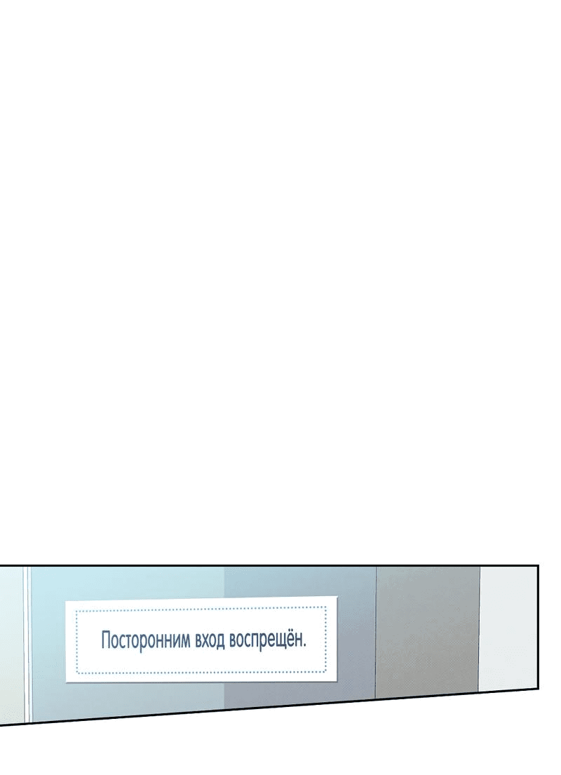 Манга Когда восходит полная луна - Глава 26 Страница 6