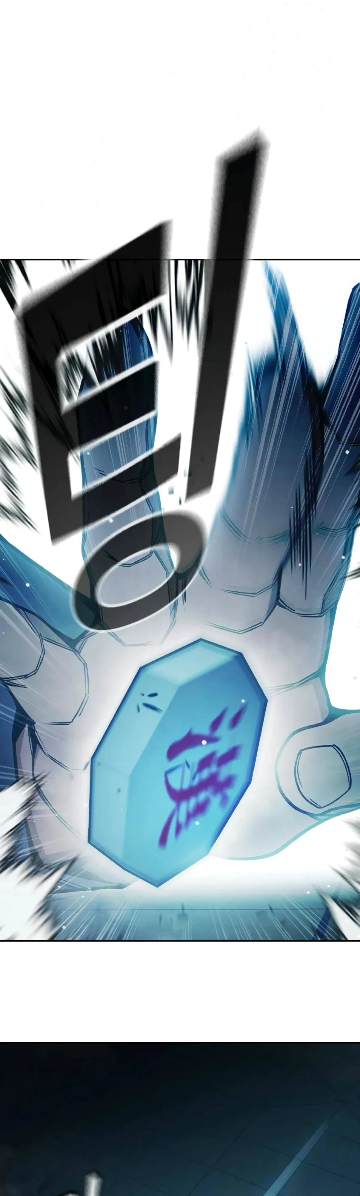 Манга Тюрьма для несовершеннолетних - Глава 73 Страница 71