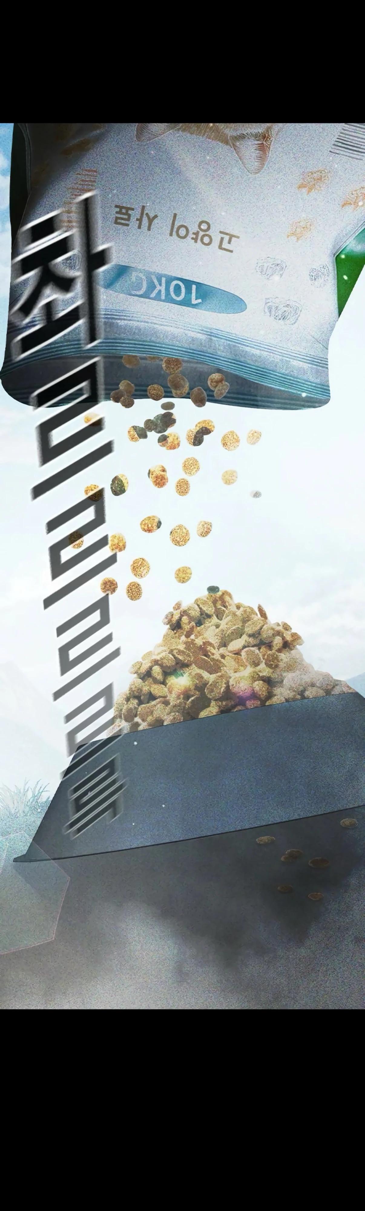 Манга Тюрьма для несовершеннолетних - Глава 73 Страница 11