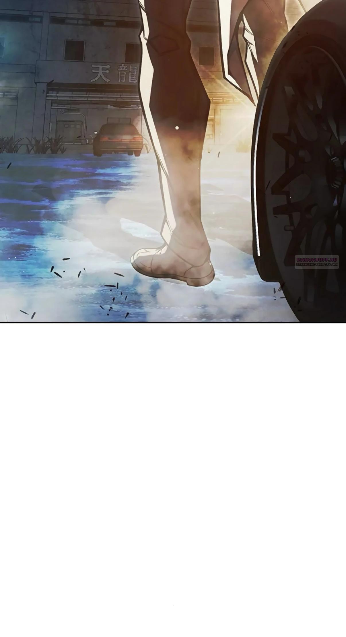 Манга Тюрьма для несовершеннолетних - Глава 73 Страница 98