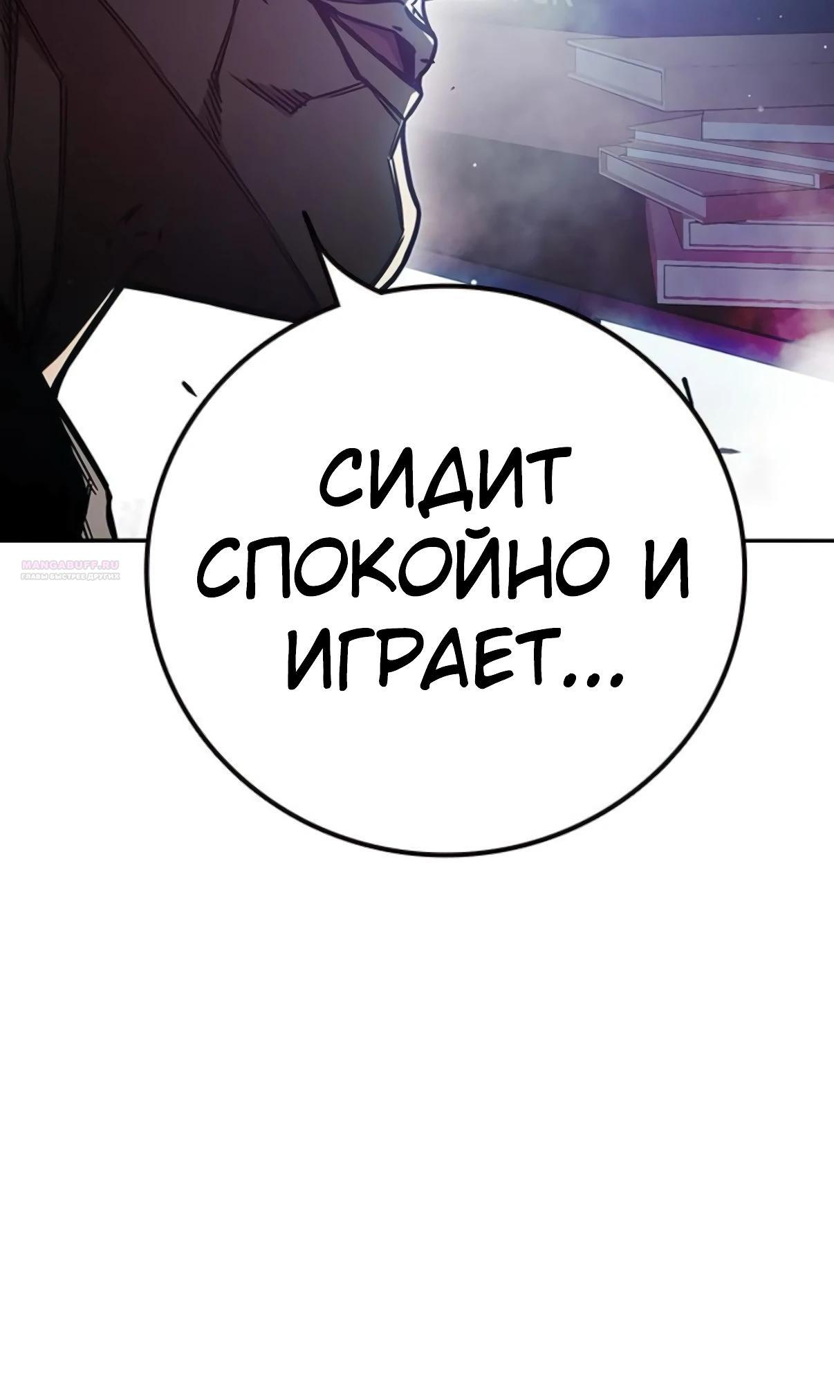 Манга Тюрьма для несовершеннолетних - Глава 73 Страница 46