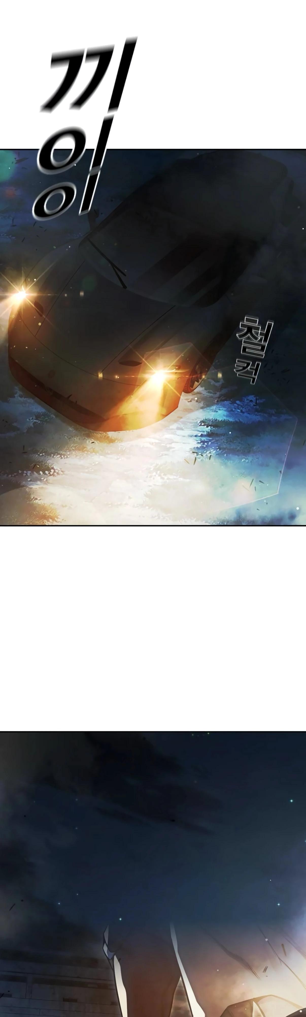 Манга Тюрьма для несовершеннолетних - Глава 73 Страница 97