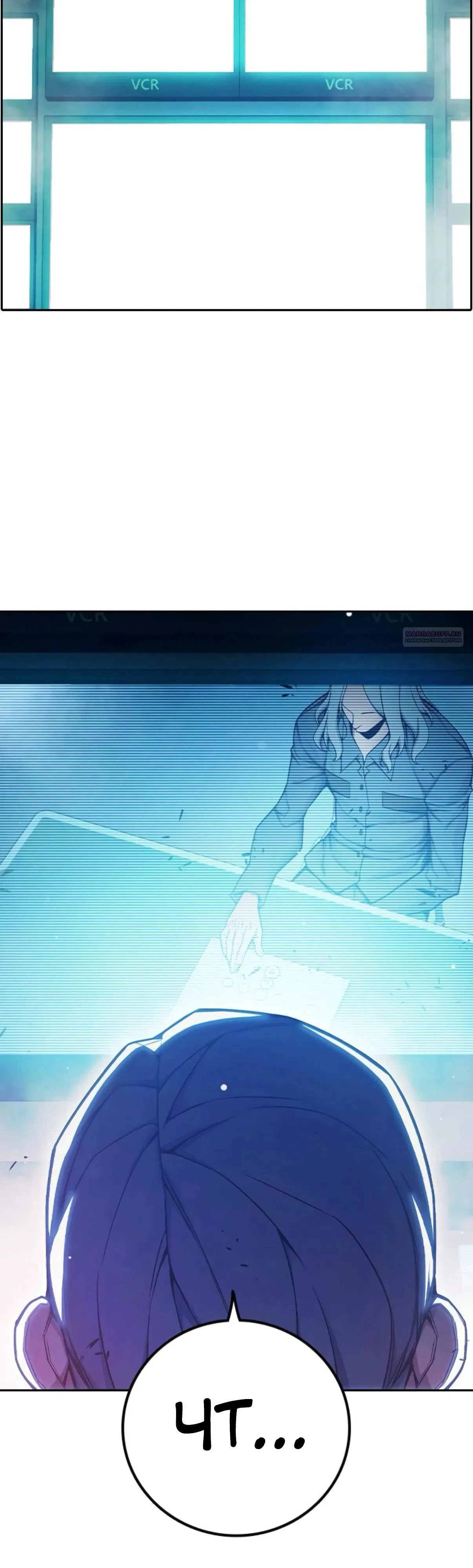 Манга Тюрьма для несовершеннолетних - Глава 73 Страница 42