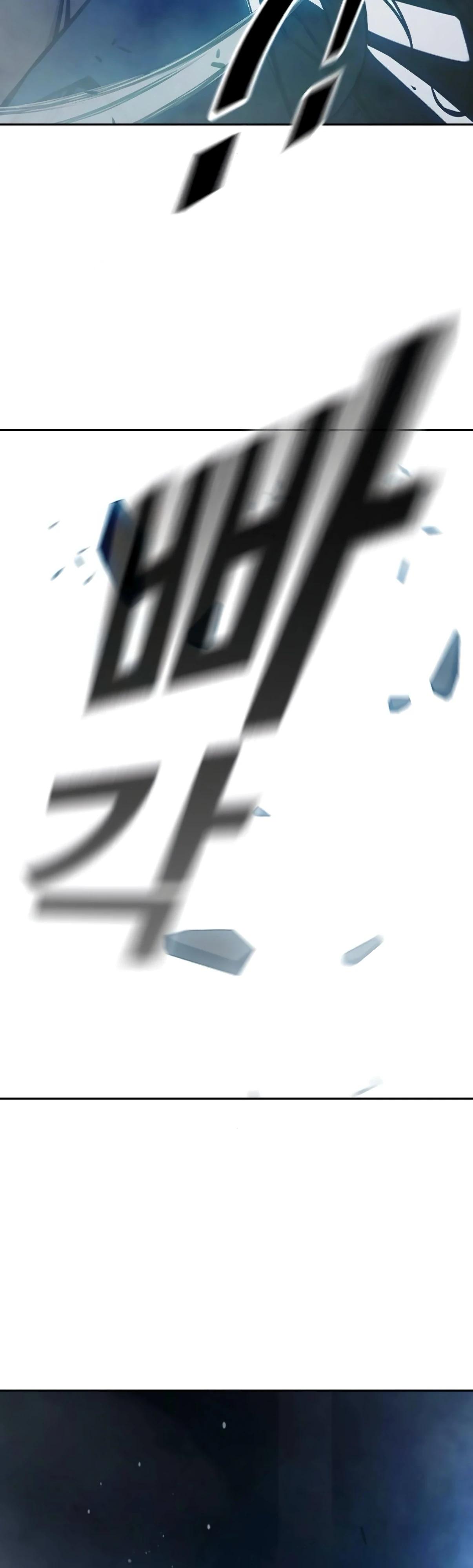 Манга Тюрьма для несовершеннолетних - Глава 73 Страница 73