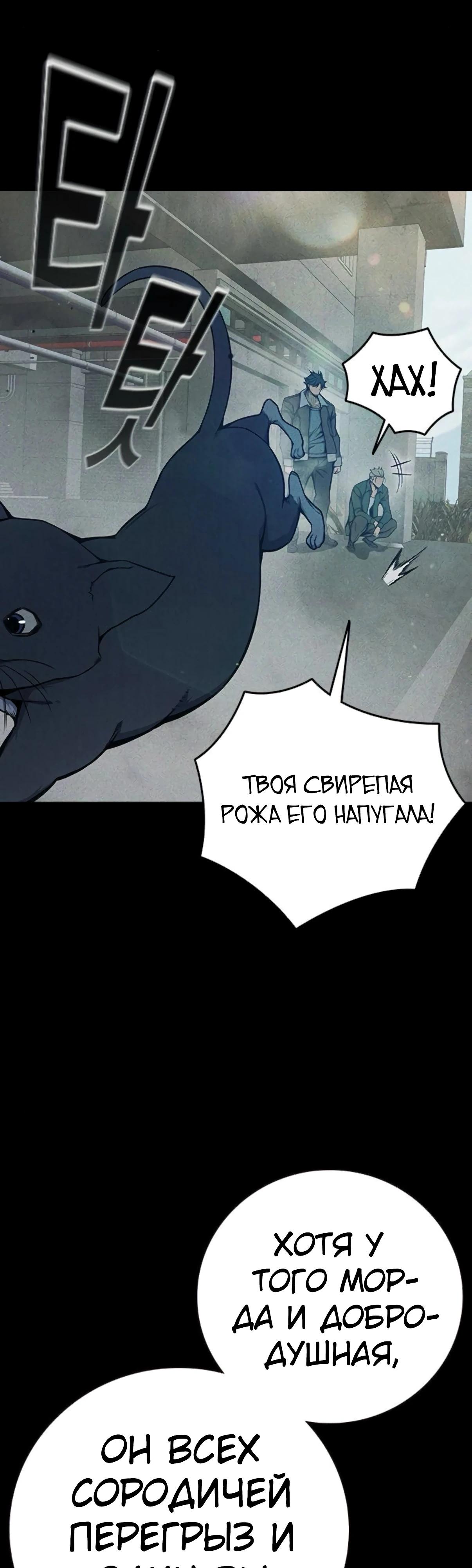 Манга Тюрьма для несовершеннолетних - Глава 73 Страница 16