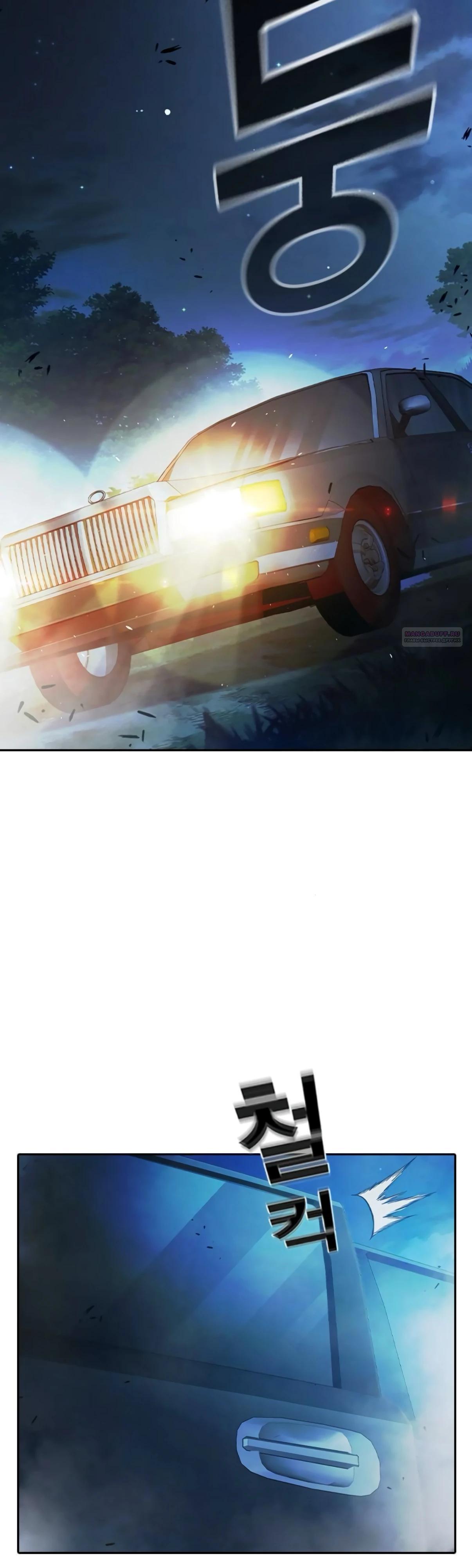 Манга Тюрьма для несовершеннолетних - Глава 73 Страница 2