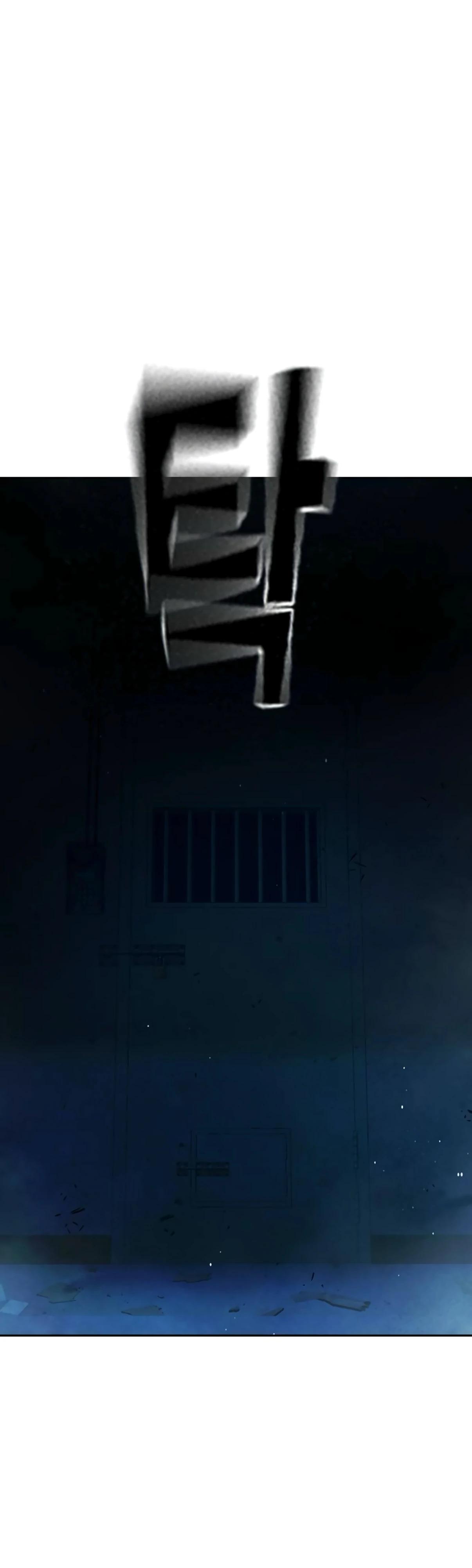 Манга Тюрьма для несовершеннолетних - Глава 73 Страница 28