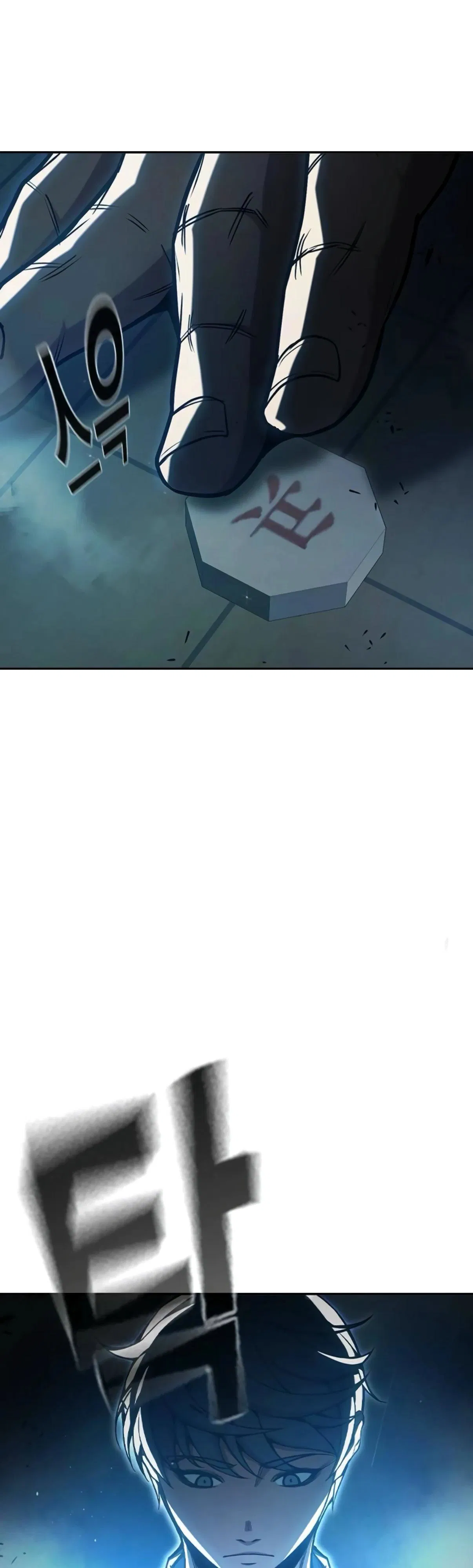 Манга Тюрьма для несовершеннолетних - Глава 73 Страница 29