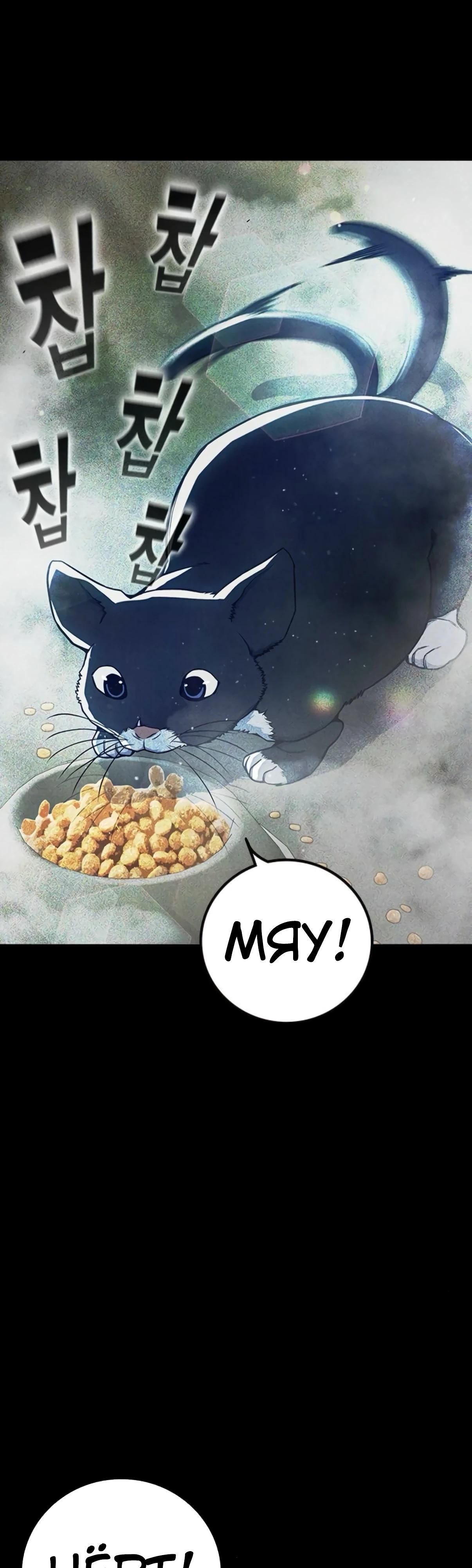 Манга Тюрьма для несовершеннолетних - Глава 73 Страница 12