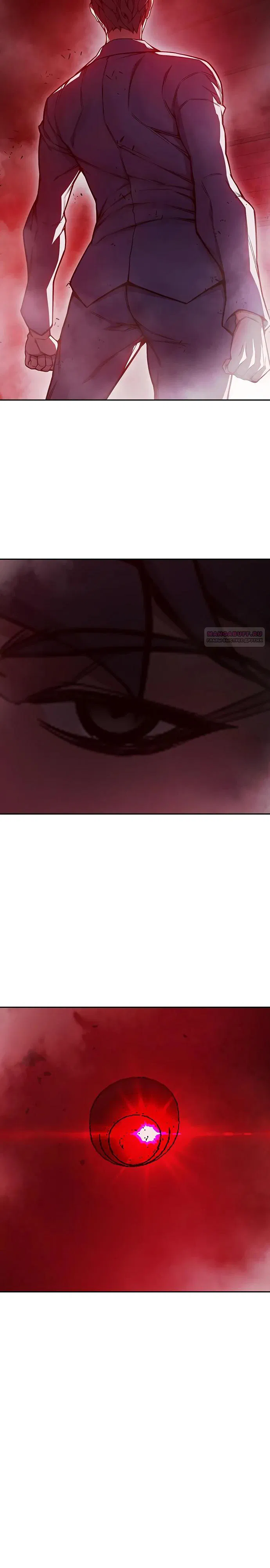 Манга Тюрьма для несовершеннолетних - Глава 72 Страница 14