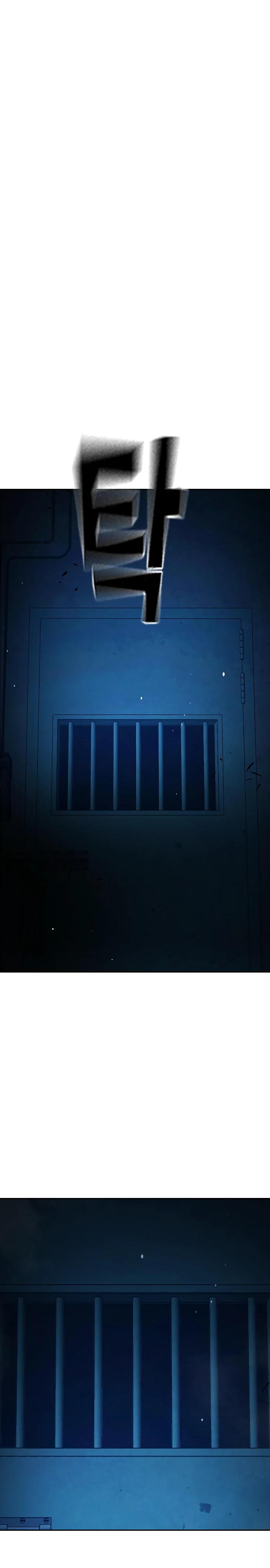 Манга Тюрьма для несовершеннолетних - Глава 72 Страница 47