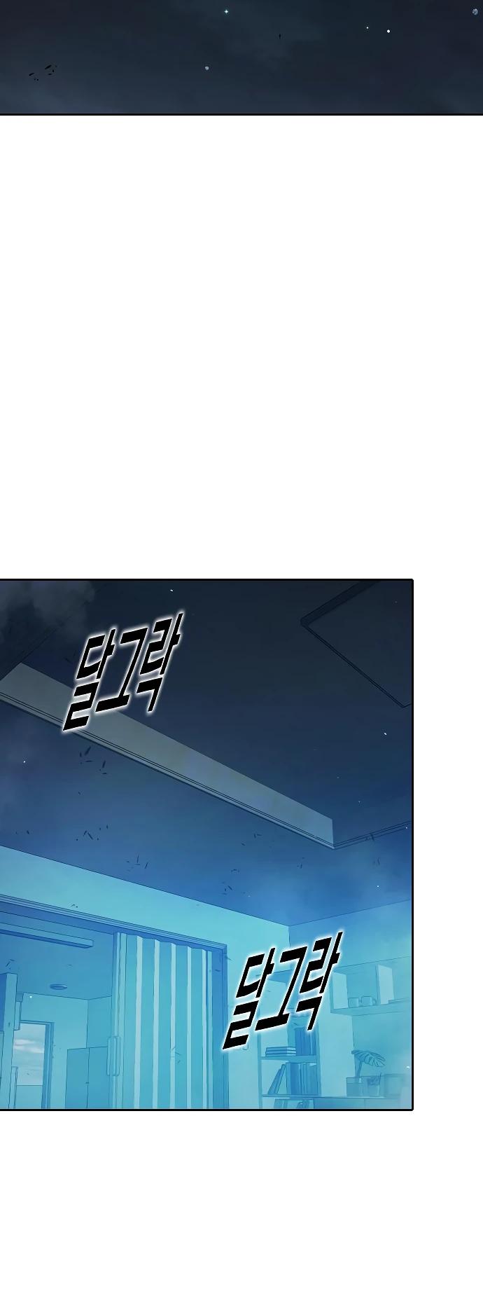 Манга Тюрьма для несовершеннолетних - Глава 72 Страница 16