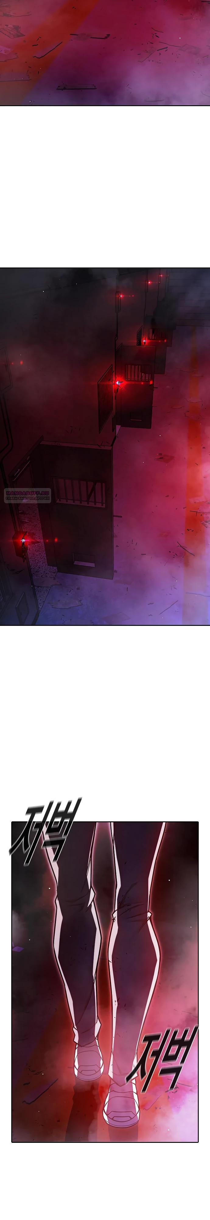 Манга Тюрьма для несовершеннолетних - Глава 72 Страница 26