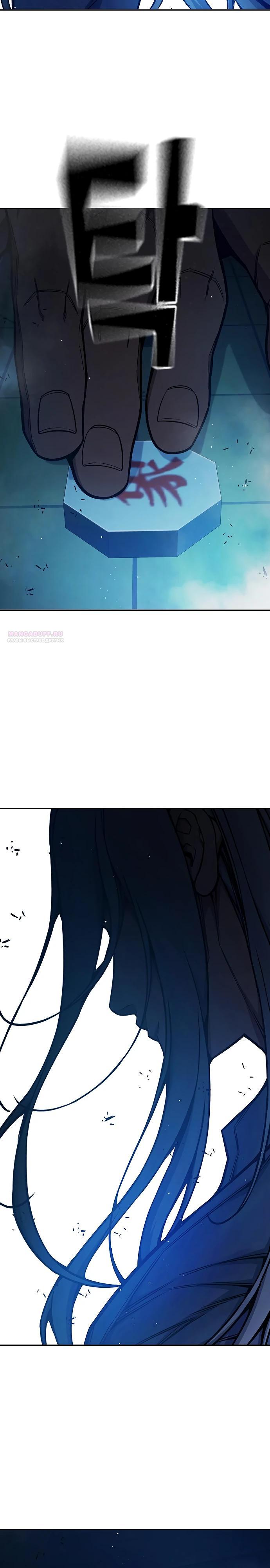 Манга Тюрьма для несовершеннолетних - Глава 72 Страница 50