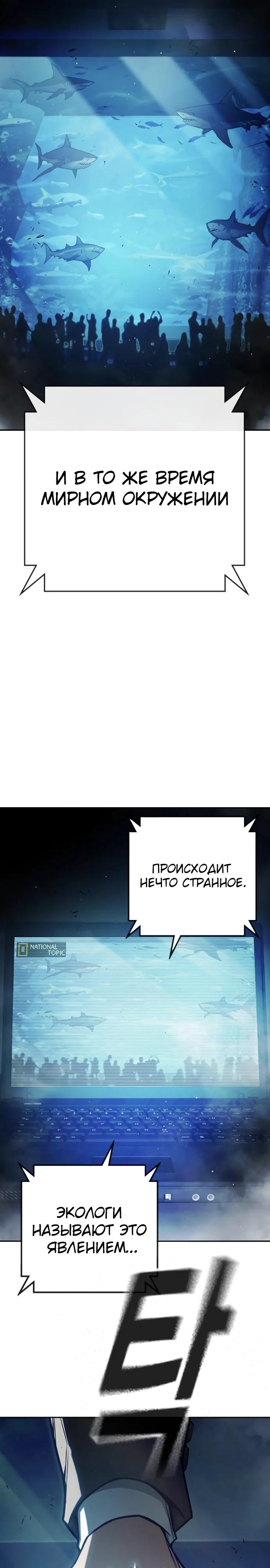 Манга Тюрьма для несовершеннолетних - Глава 71 Страница 4