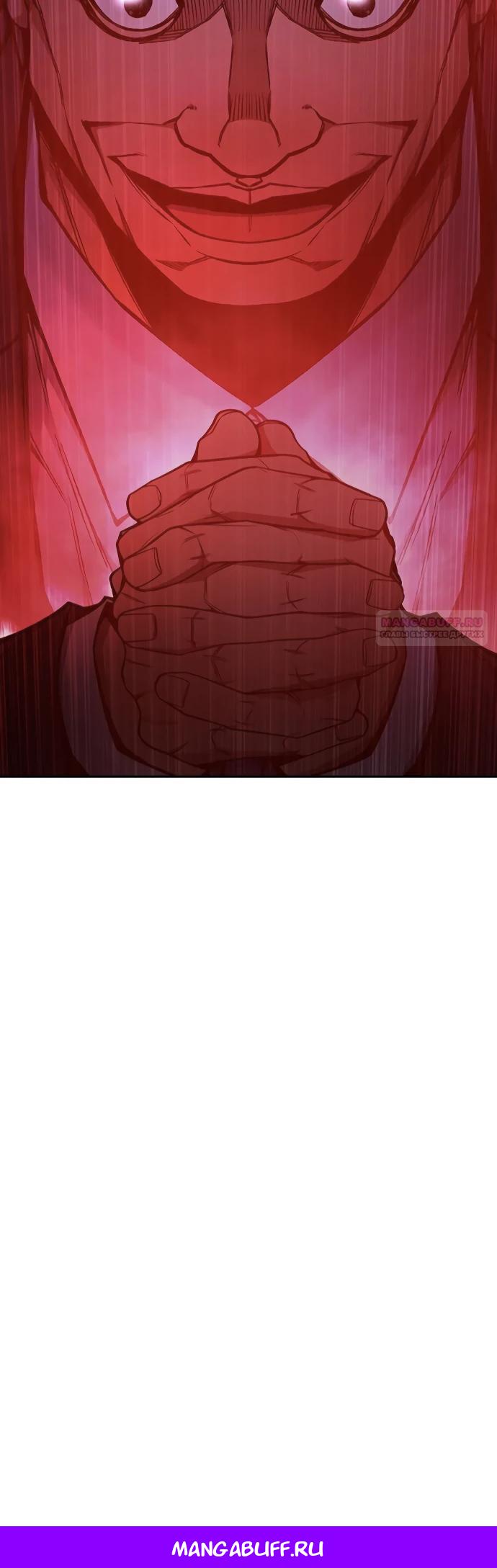 Манга Тюрьма для несовершеннолетних - Глава 71 Страница 63