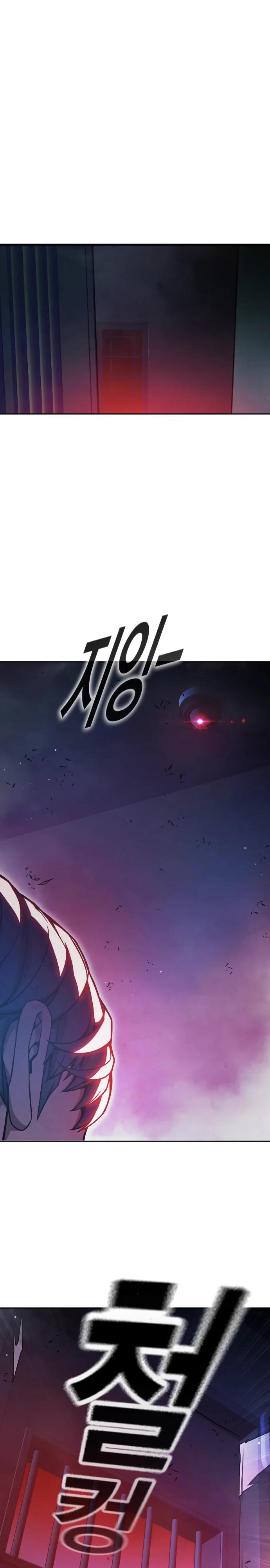 Манга Тюрьма для несовершеннолетних - Глава 71 Страница 44