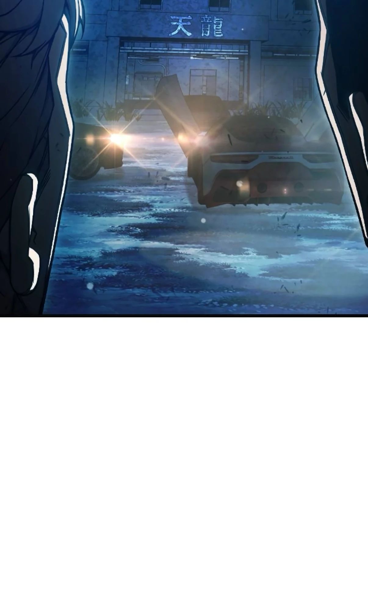 Манга Тюрьма для несовершеннолетних - Глава 74 Страница 8