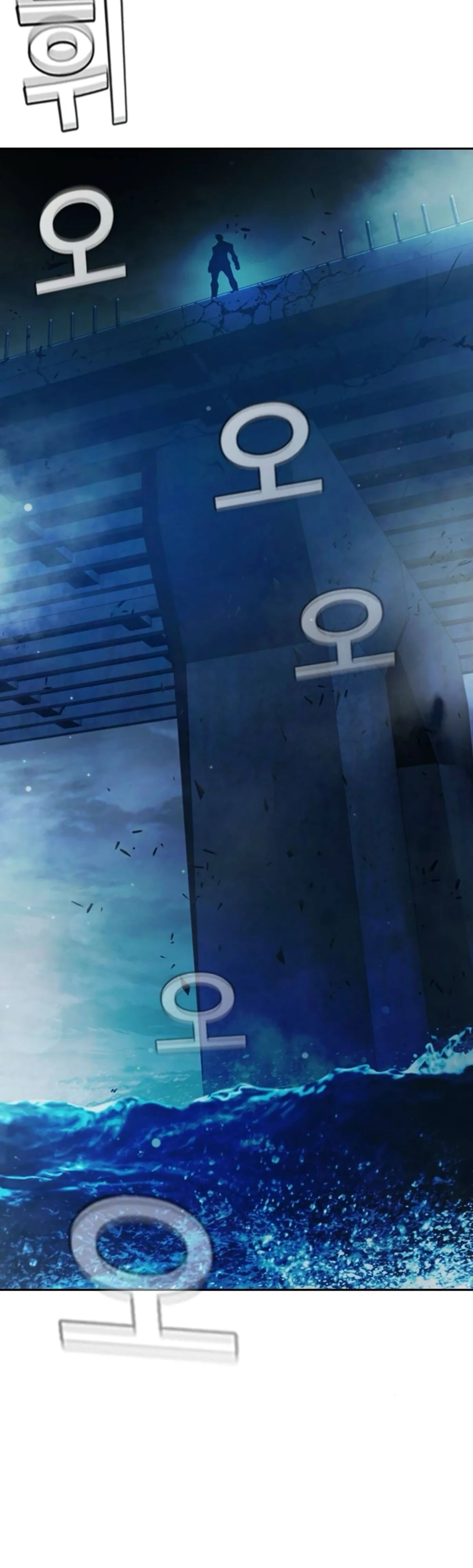 Манга Тюрьма для несовершеннолетних - Глава 74 Страница 82