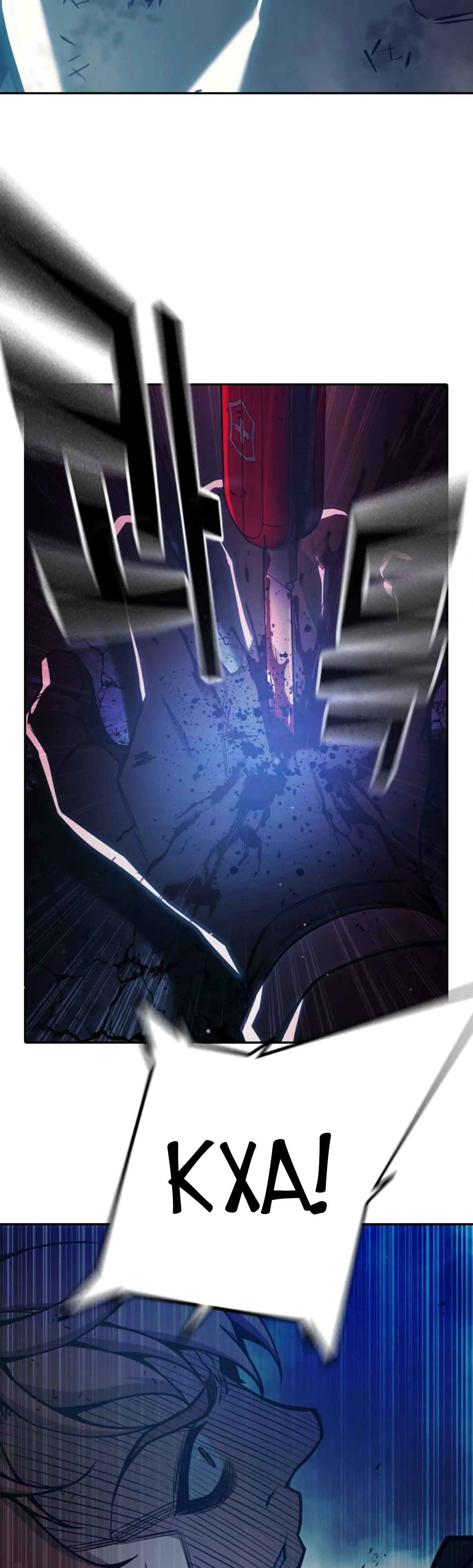 Манга Тюрьма для несовершеннолетних - Глава 74 Страница 32