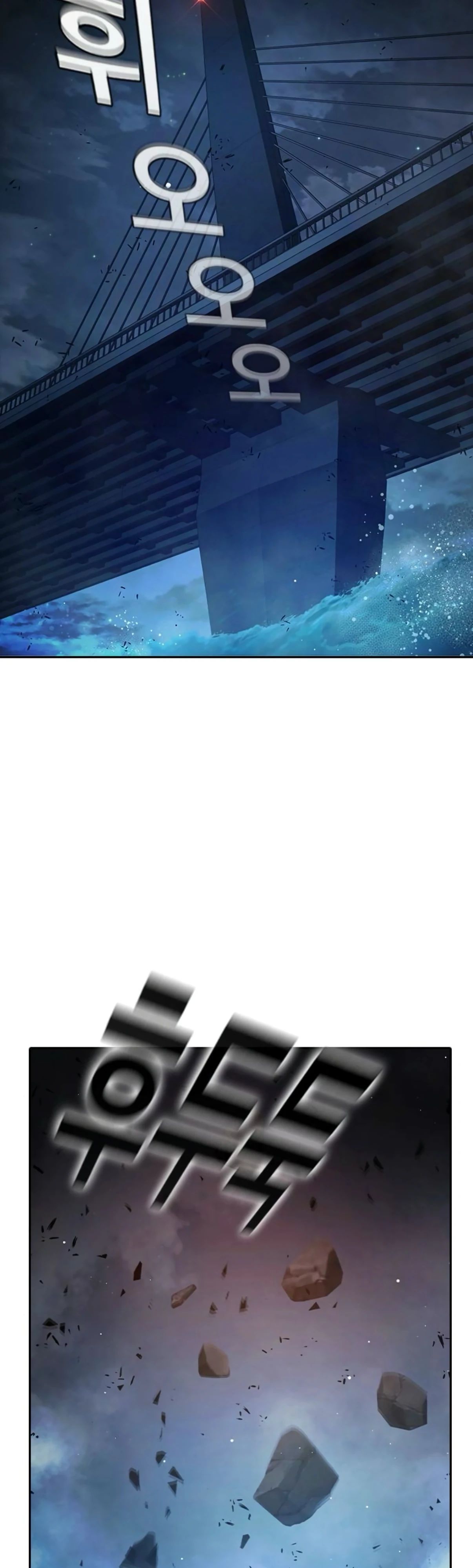 Манга Тюрьма для несовершеннолетних - Глава 74 Страница 26