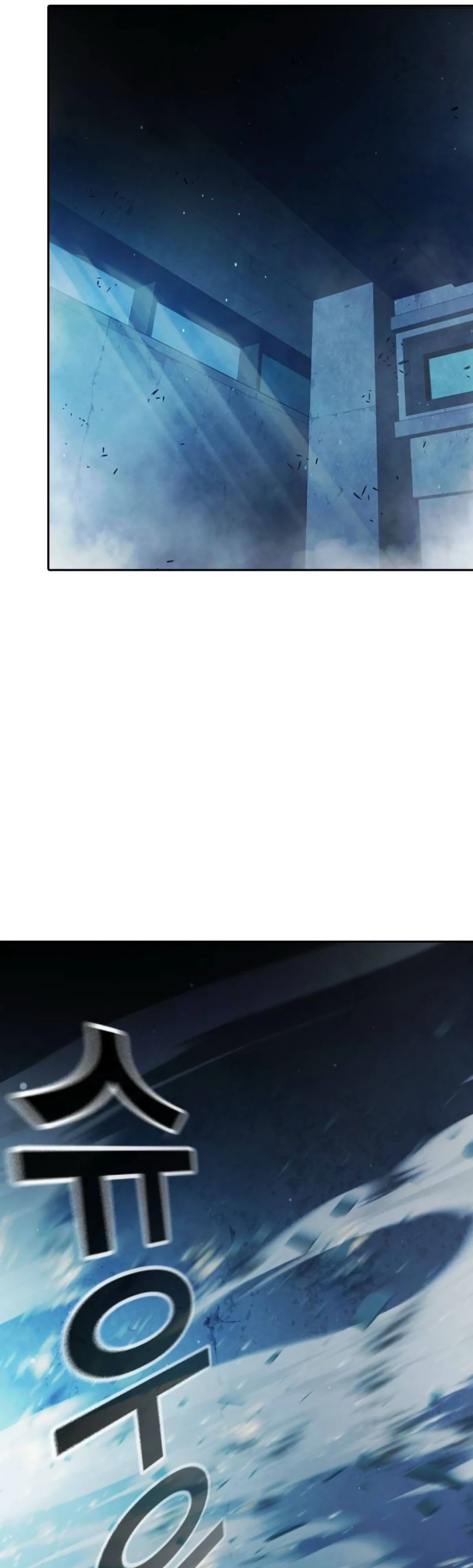 Манга Тюрьма для несовершеннолетних - Глава 74 Страница 89