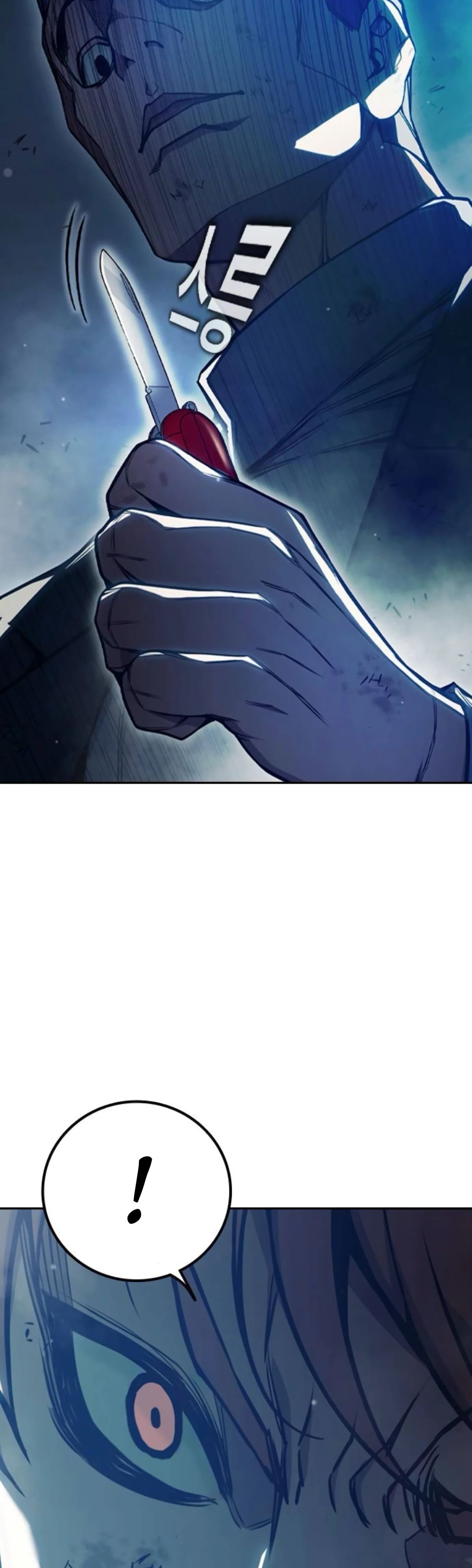 Манга Тюрьма для несовершеннолетних - Глава 74 Страница 31