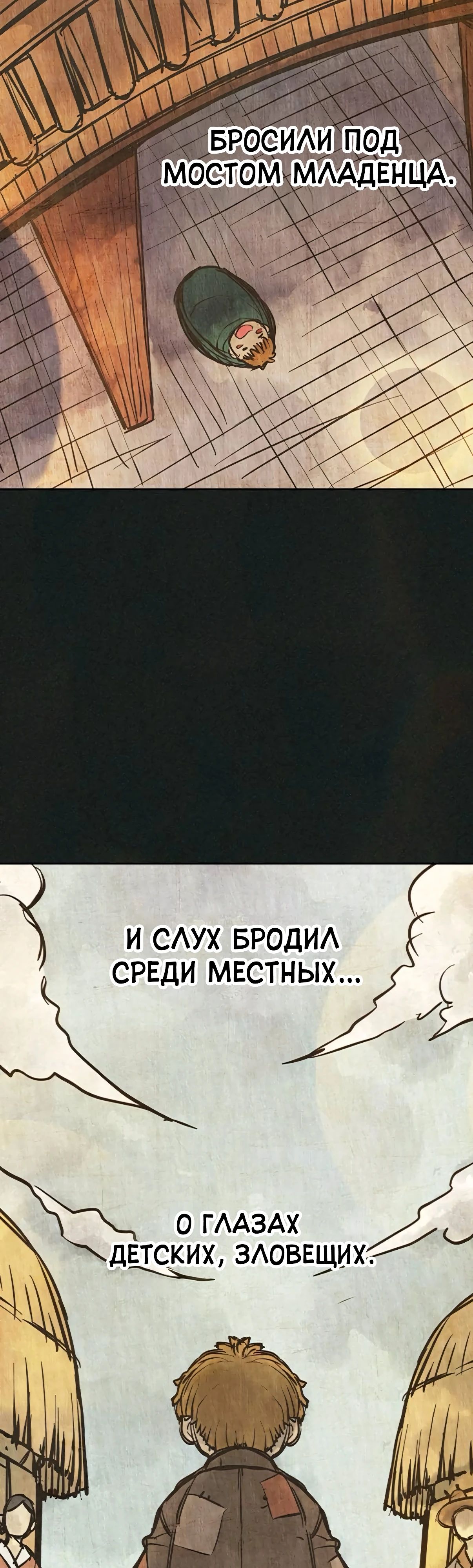 Манга Тюрьма для несовершеннолетних - Глава 75 Страница 17