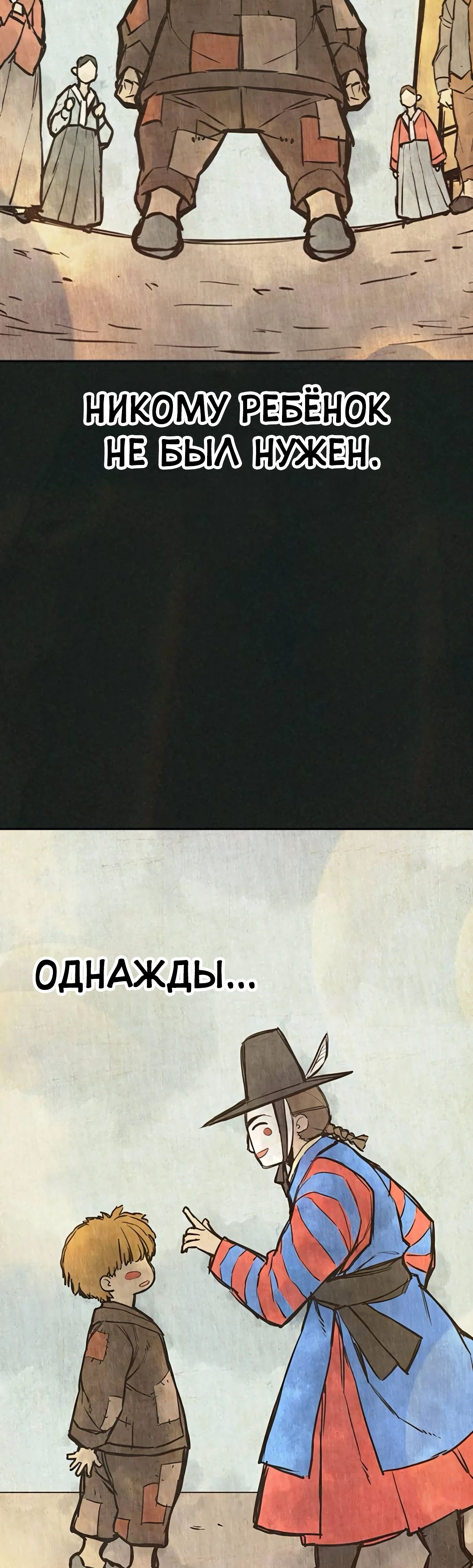 Манга Тюрьма для несовершеннолетних - Глава 75 Страница 18