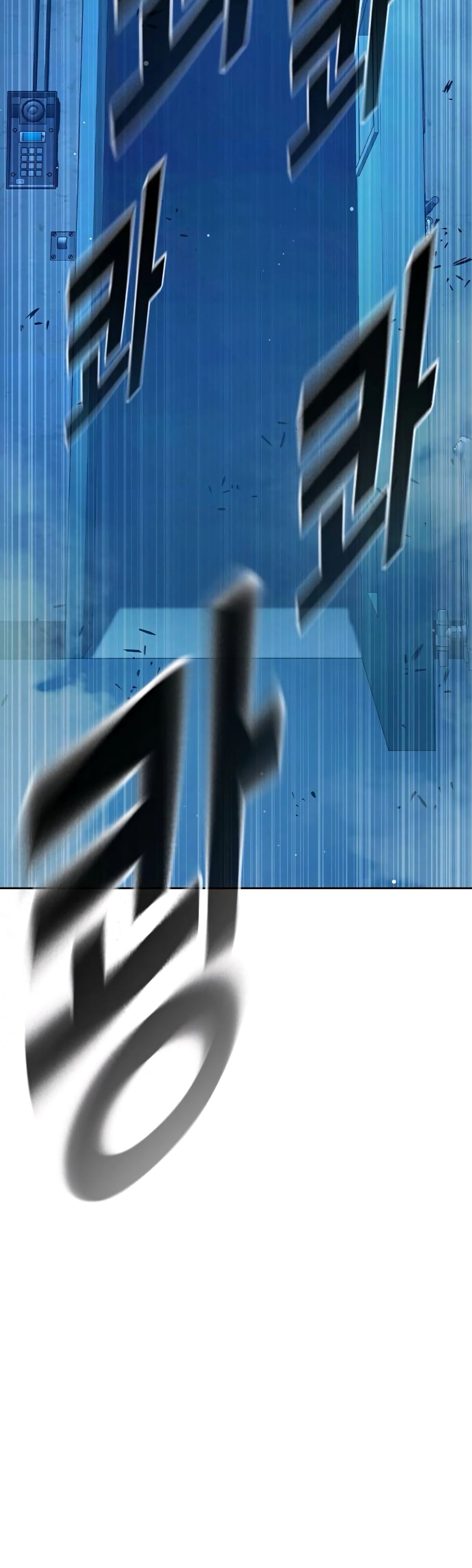 Манга Тюрьма для несовершеннолетних - Глава 75 Страница 76