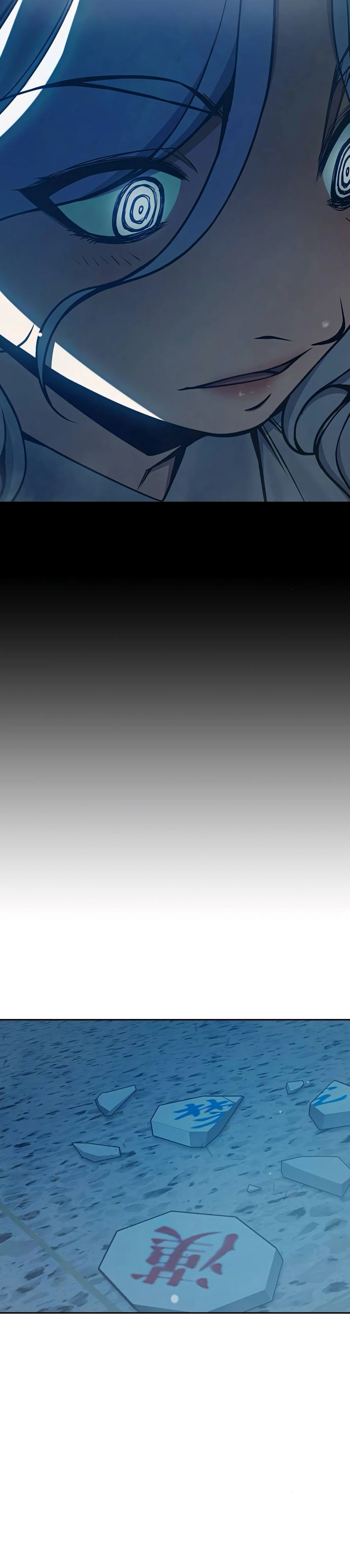 Манга Тюрьма для несовершеннолетних - Глава 75 Страница 21