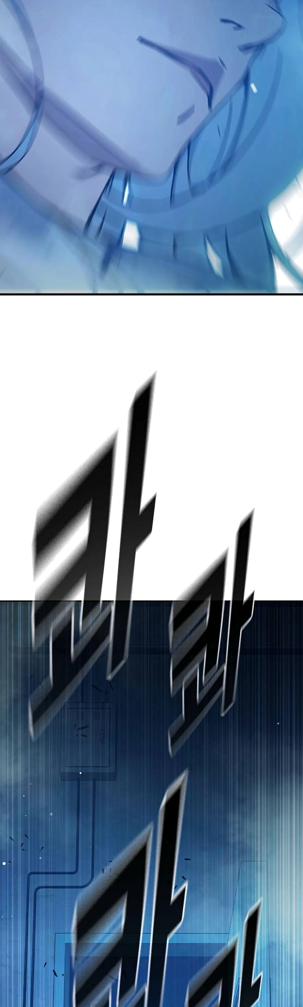 Манга Тюрьма для несовершеннолетних - Глава 75 Страница 75