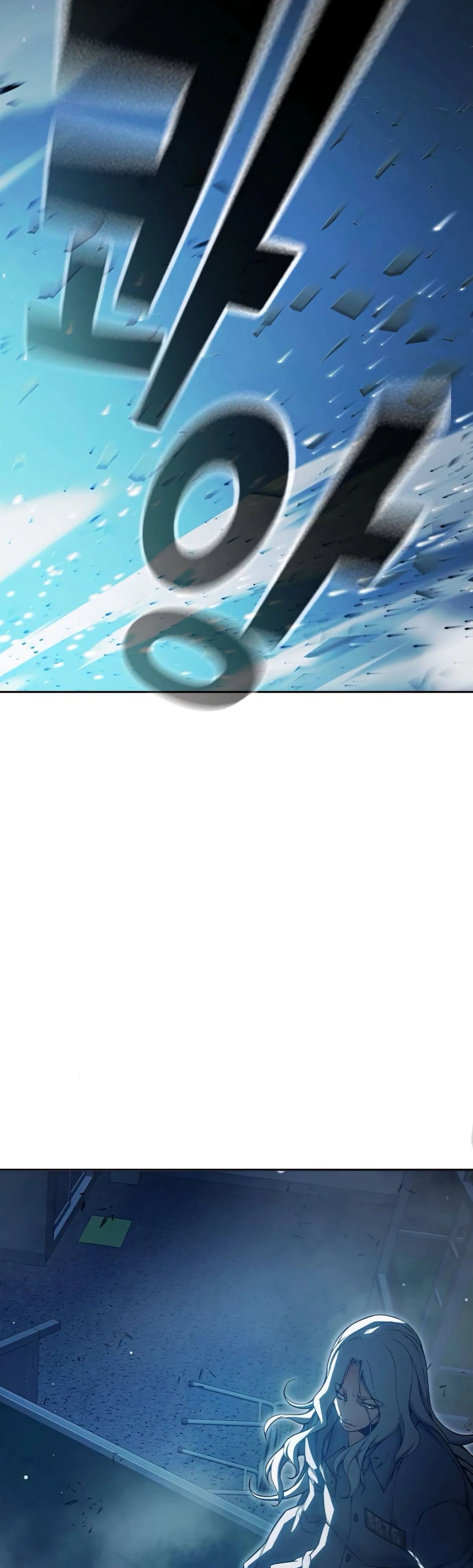 Манга Тюрьма для несовершеннолетних - Глава 75 Страница 68