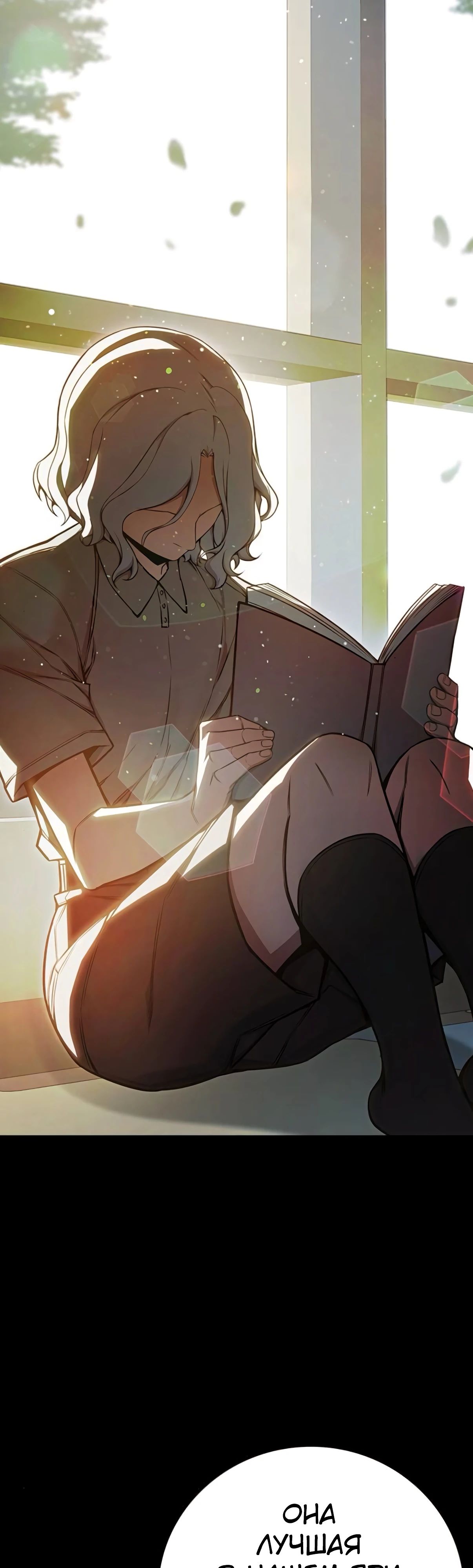 Манга Тюрьма для несовершеннолетних - Глава 75 Страница 5