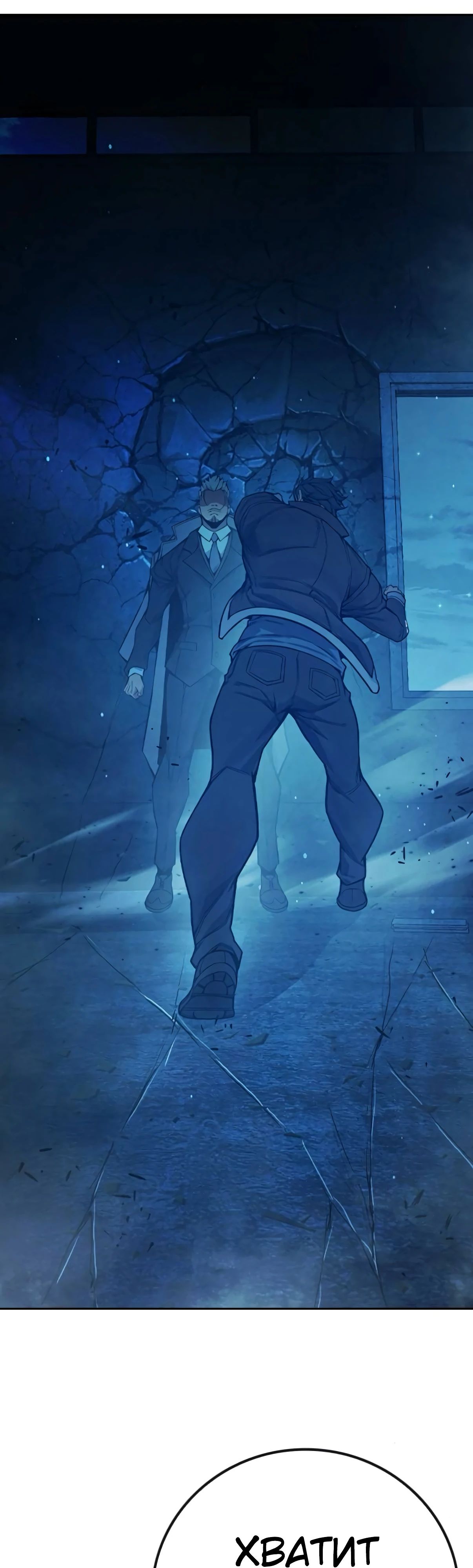 Манга Тюрьма для несовершеннолетних - Глава 75 Страница 37