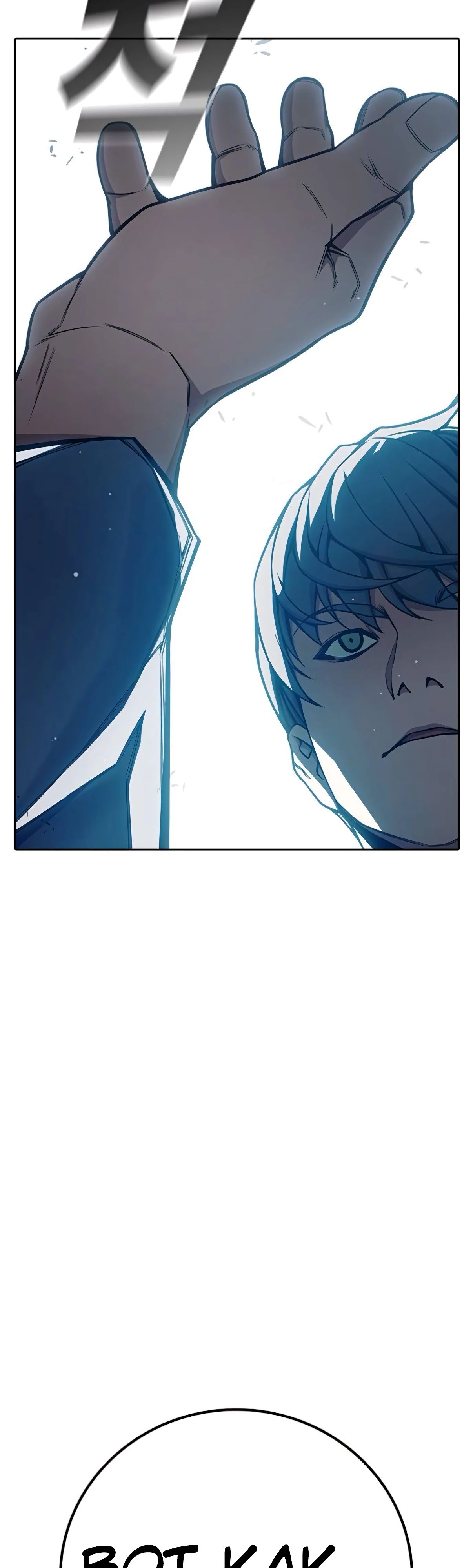 Манга Тюрьма для несовершеннолетних - Глава 75 Страница 34