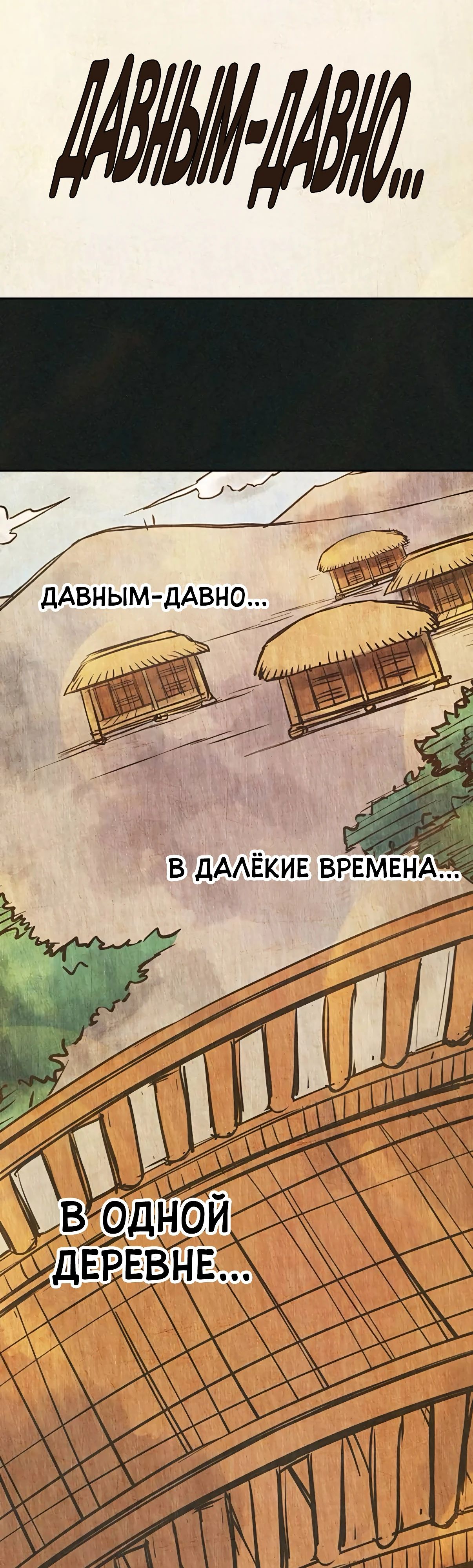 Манга Тюрьма для несовершеннолетних - Глава 75 Страница 16