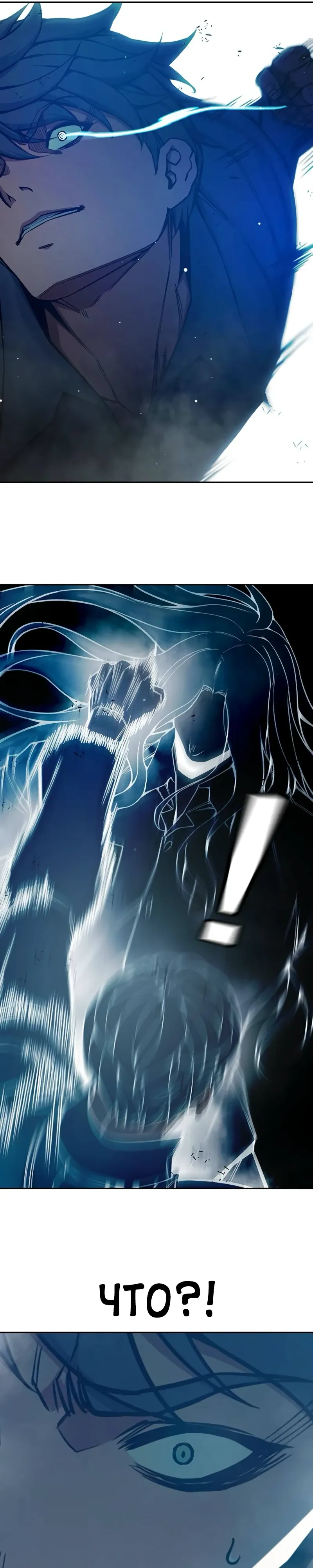 Манга Тюрьма для несовершеннолетних - Глава 76 Страница 47