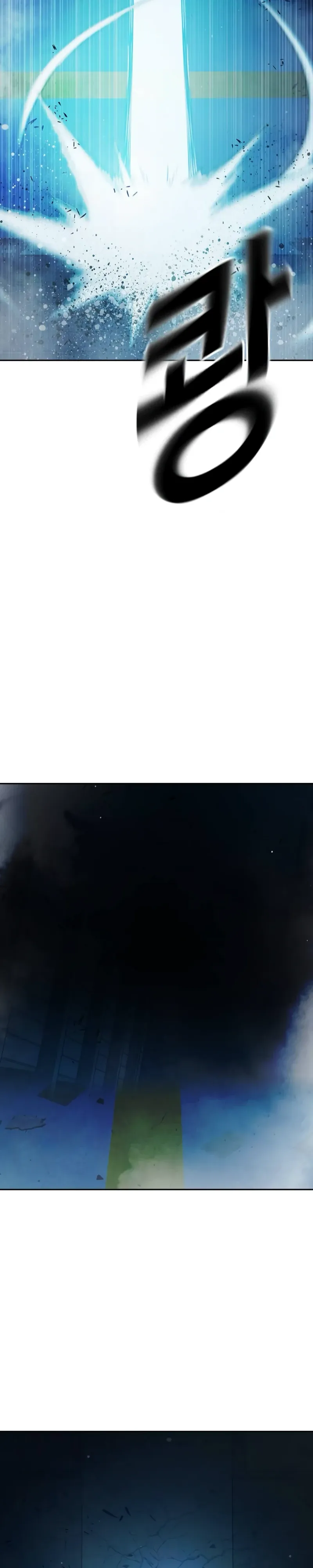 Манга Тюрьма для несовершеннолетних - Глава 76 Страница 41