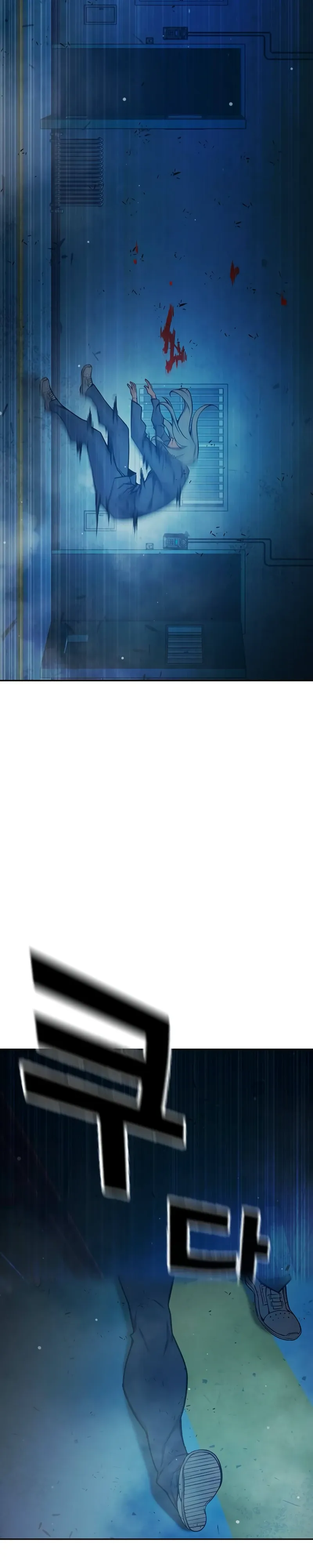 Манга Тюрьма для несовершеннолетних - Глава 76 Страница 64