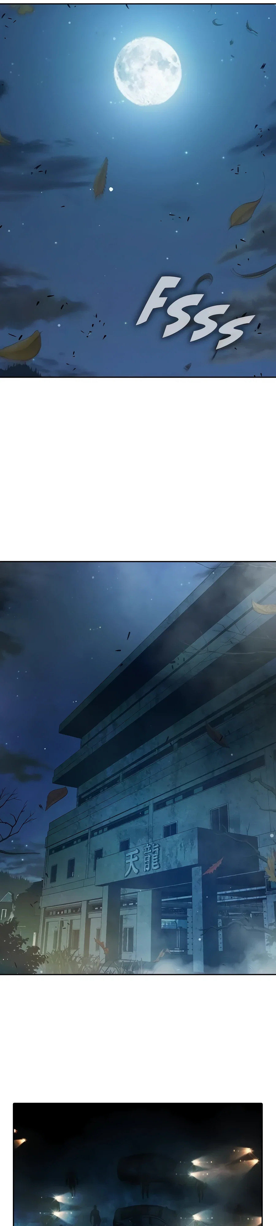 Манга Тюрьма для несовершеннолетних - Глава 77 Страница 30